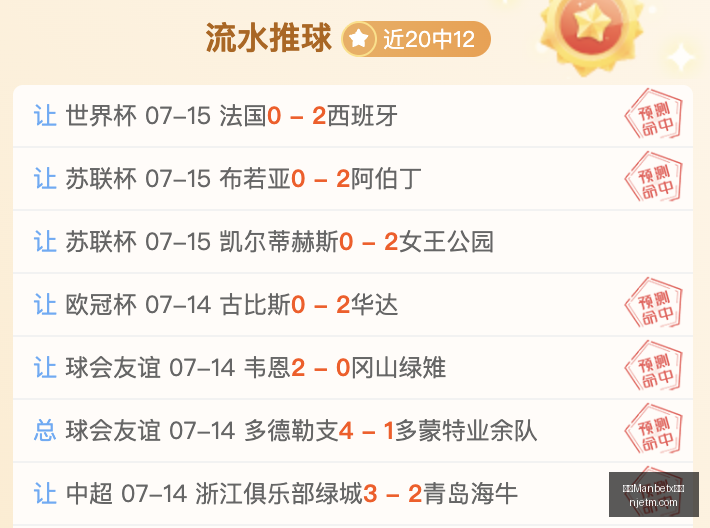 万博官网,万博Manbetx官网,体育博彩,万博Manbetx官网,体育博彩,真人娱乐,电子竞技,在线投注,移动端游戏,优惠活动,注册奖励,安全可靠,24小时客服,国际平台
