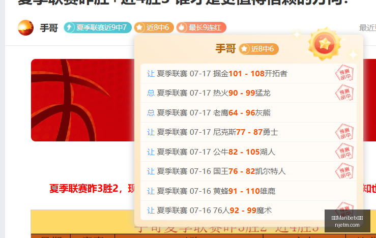 万博官网,万博Manbetx官网,体育博彩,万博Manbetx官网,体育博彩,真人娱乐,电子竞技,在线投注,移动端游戏,优惠活动,注册奖励,安全可靠,24小时客服,国际平台