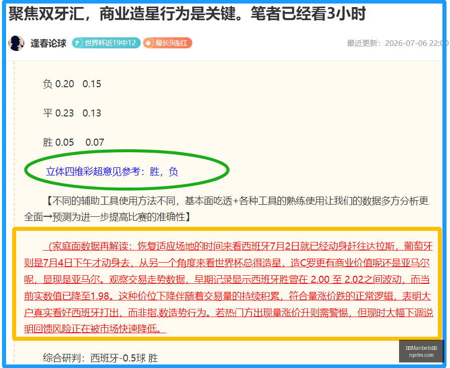 万博官网,万博Manbetx官网,体育博彩,万博Manbetx官网,体育博彩,真人娱乐,电子竞技,在线投注,移动端游戏,优惠活动,注册奖励,安全可靠,24小时客服,国际平台