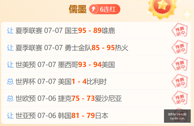 万博官网,万博Manbetx官网,体育博彩,万博Manbetx官网,体育博彩,真人娱乐,电子竞技,在线投注,移动端游戏,优惠活动,注册奖励,安全可靠,24小时客服,国际平台