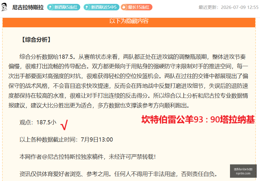 万博官网,万博Manbetx官网,体育博彩,万博Manbetx官网,体育博彩,真人娱乐,电子竞技,在线投注,移动端游戏,优惠活动,注册奖励,安全可靠,24小时客服,国际平台