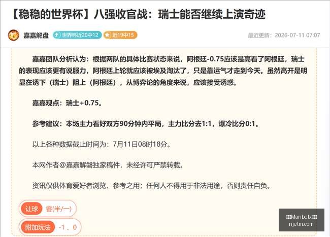 万博官网,万博Manbetx官网,体育博彩,万博Manbetx官网,体育博彩,真人娱乐,电子竞技,在线投注,移动端游戏,优惠活动,注册奖励,安全可靠,24小时客服,国际平台