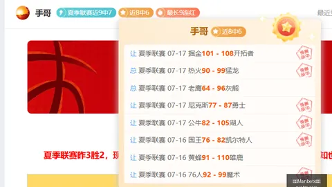 万博官网 094200 17