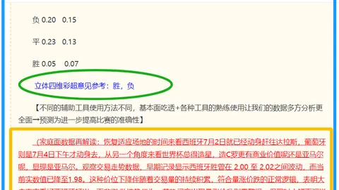 万博官网 095056 3