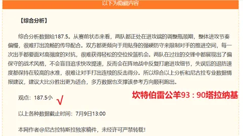 万博官网 102447 01